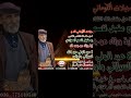 اليمن السوادي الكوماني قصيدة صنعاء ال اكسبلور الكوماني قصيد الكوماني ذمار الكوماني
