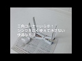 三角コーナーいらず❗️ 掃除の必要もない三角コーナーの無い生活