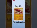 Pls like and subscribe #pokemon #games #pokemoncards #tcgpocket #pokemontcg #tcgpokemon #cards