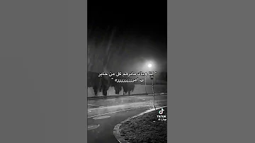 انا وياك مانرهم كل من حاير امرررررررررررررررره 