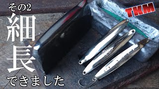 天空の野反湖】細長い自作スプーン完成 その2😀👍 ＃自作ルアー