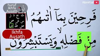 MENGURAI TAJWID SURAH ALI IMRAN AYAT 170 BAG 1 CARA BACA & CONTOH PENGUCAPANNYA EPS 753