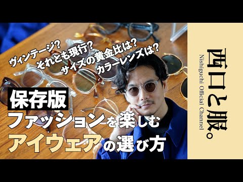 【中古】 似合うメガネの選び方 アイ・ファッション・コーディネーターが贈る/新風舎/石井ひろみ 楽天市場】【中古】 似合うメガネの選び方 アイ・ファッション