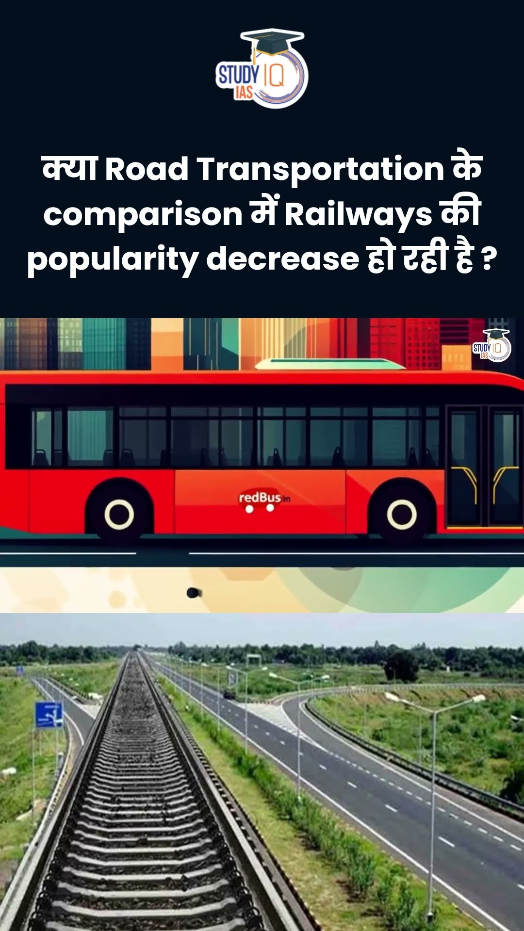 Are High-Quality Roads Stealing Indian Railways' Spotlight? | #shorts #UPSC #IAS