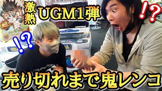 1年前の今日稼働した神熱のUGM1弾をガチでレンコしたら、いきなりURを爆引きして発狂する男達www【ドラゴンボールヒーローズ レンコ】