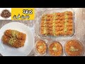 أسهل كنافة بدون فرن بحشوة القشطة والجبنة النابلسية Crispy NoBake Kunafa Recipe mp3