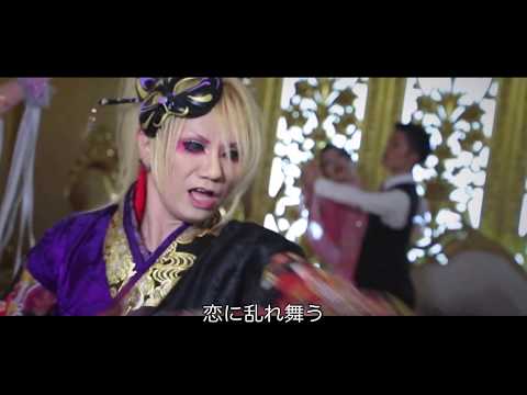 濡れる夜－美良政次＜MVフル＞