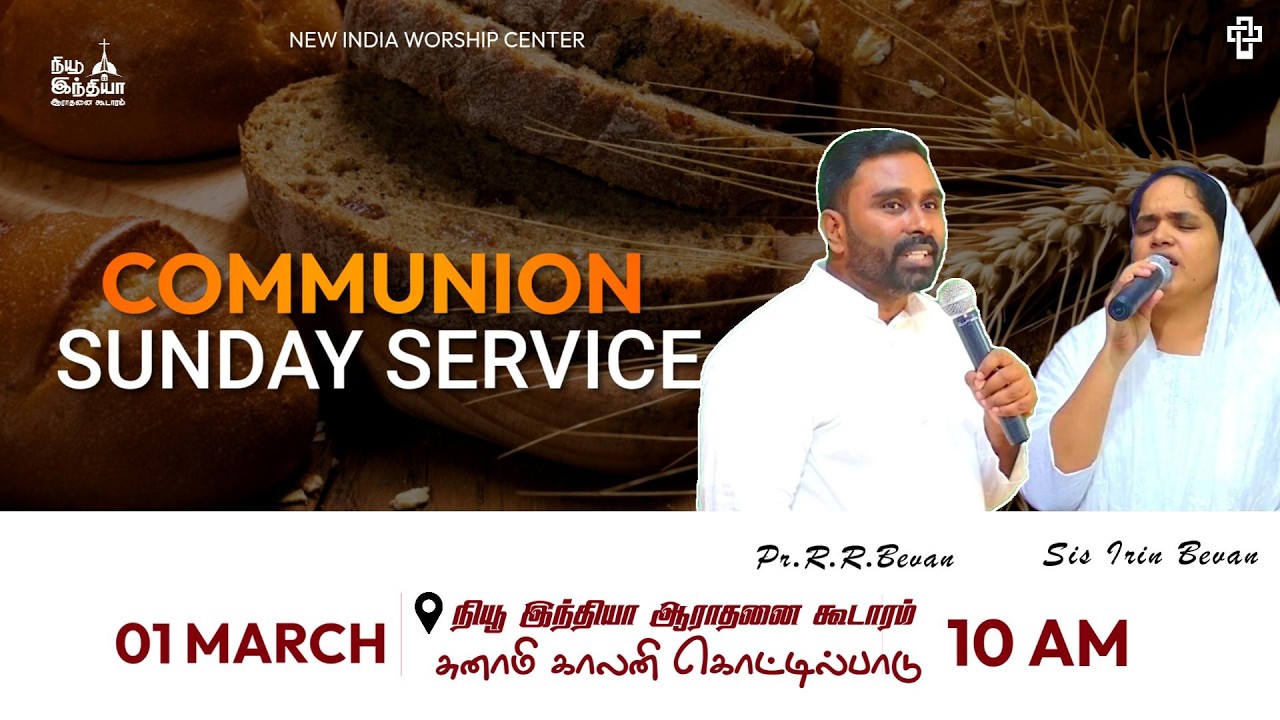 🔴🅻🅸🆅🅴 SUNDAY SERVICE || 10Am || 01/03/2026 || Pr.R.R.Bevan || NEW INDIA WORSHIP CENTER