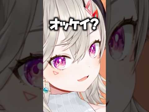 英語も行ける小森めと【ぶいすぽ/切り抜き/小森めと/ニチアサ】