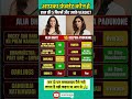 Alia Bhatt and Deepika Padukone are two of the biggest leading ladies in Bollywood, but