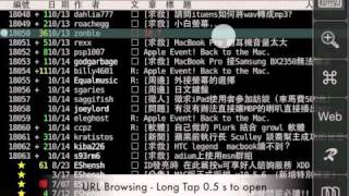 Introduction to Miu Term (v1.2.0) for iPhone [En] screenshot 4