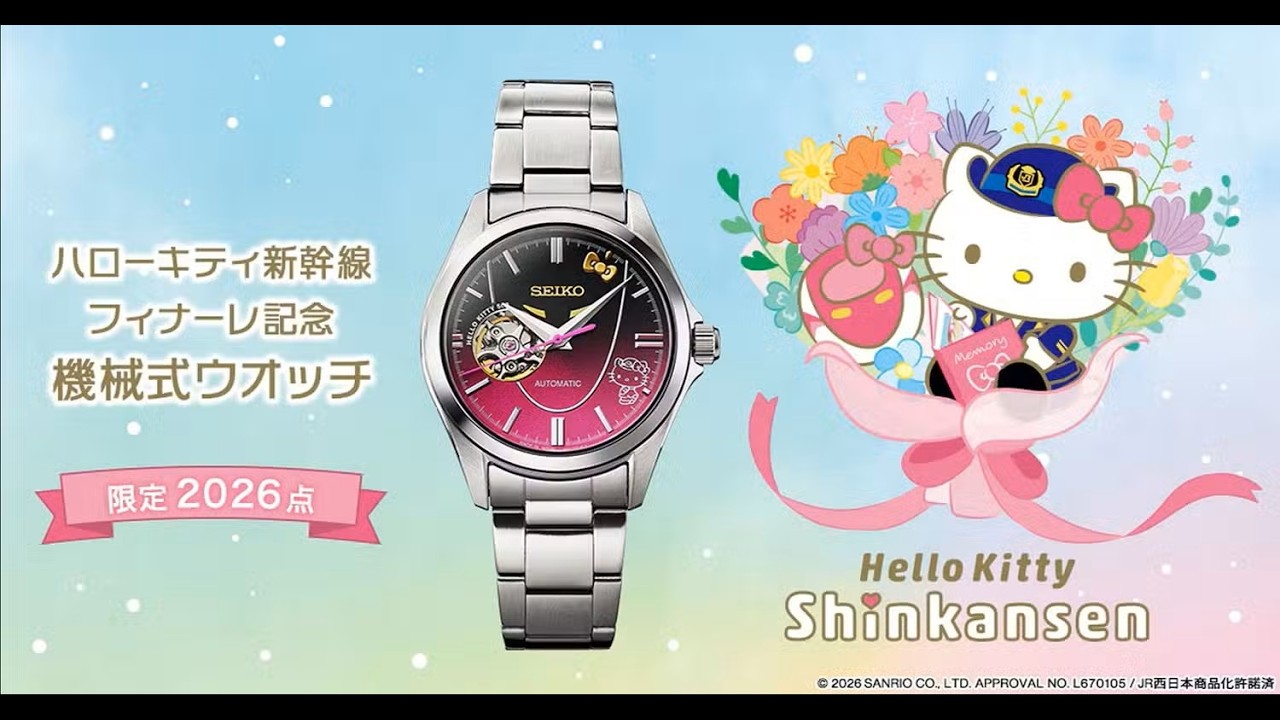 Hello Kitty Says Goodbye: Limited Edition Seiko Shinkansen Watch