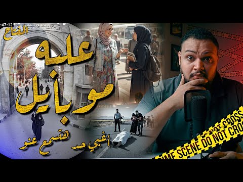 لغز اختفاء دنيا الخيانة التي صدمت الجميع تحقيقات المفتاح مع اسلام عادل