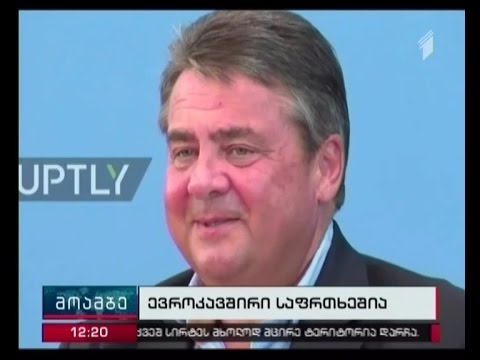 გერმანიის ვიცეკანცლერი: ბრიტანეთის გასვლის გამო, ევროგაერთიანების მომავალი საფრთხეშია