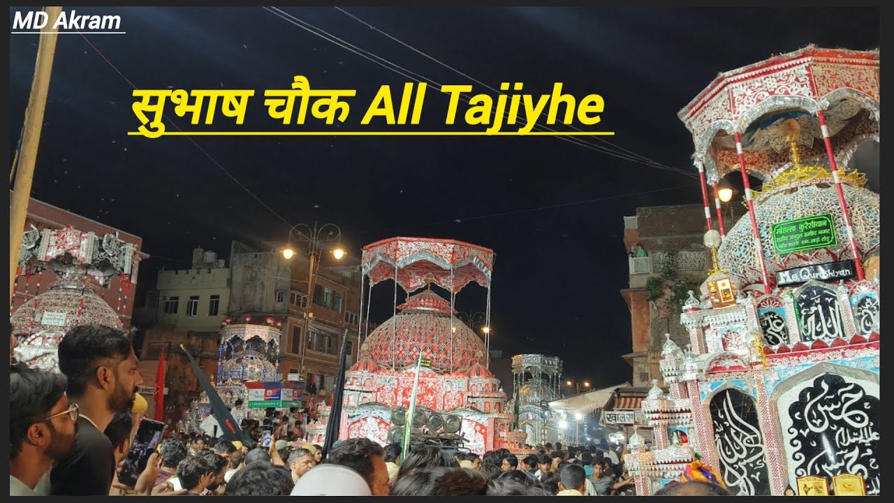 muharram tajiya 2025 Jaipur सभी ताजियों की विडियो ( सुभाष चौक ) जयपुर मुहर्राम 10 तारिक !