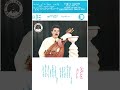 عبود فؤاد ايش سيتولك من الالبوم الثاني لا تشتري السفر 1992 عبود فؤاد ايش سيتولك من الالبوم الثاني لا تشتري السفر 1992