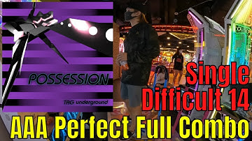 [DDR A20 PLUS] POSSESSION DSP 14 AAA PFC