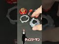 Makima [Chainsaw Man] Beyblade Burst Combo #shorts
