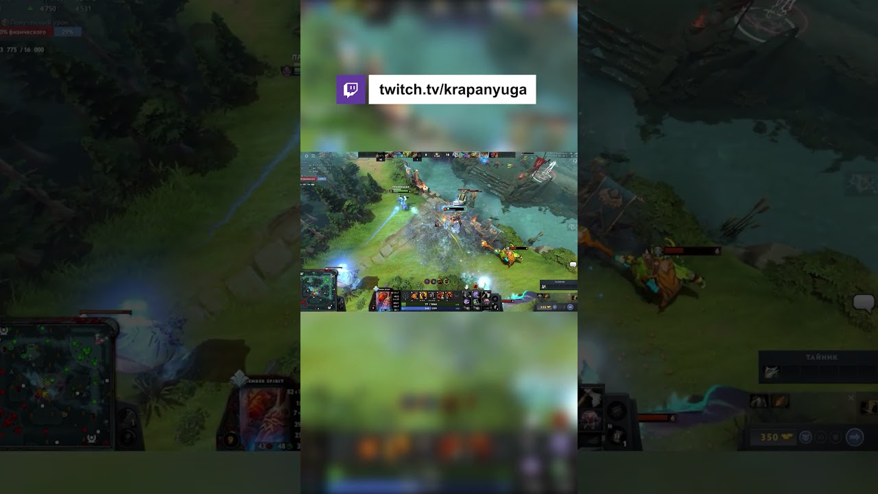 эмбер умер баг дота 2 