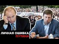 Почему Хабаровск поднялся против Путина — за Фургала