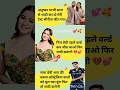 गिल बेबी जाओ ऑस्ट्रेलिया वालों को फाड़ कर आना#cricket #viral #trending #video #viratkohli #ytshorts