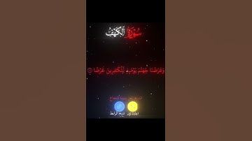 اكتب شي تؤجر عليه | القارئ محمد اللحيدان🤍🖤