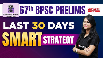 67th BPSC Preparation | Last 30 Days Strategy | Full Details