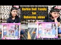 Unboxing barbie doll family  set  ken and barbie doll set unboxing priyanshi learnwithpriyanshi