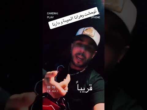 SOON 🇩🇿✅ #mohamedkhassani