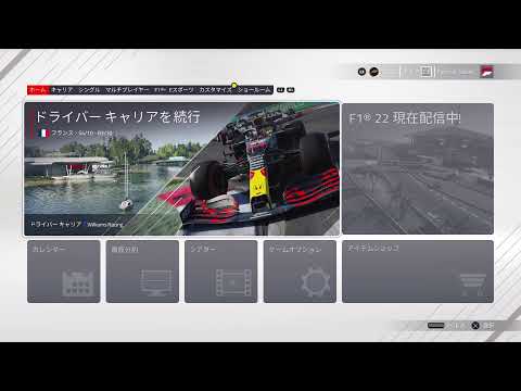 [F1 2021] Reality Series 最終戦 アブダビ