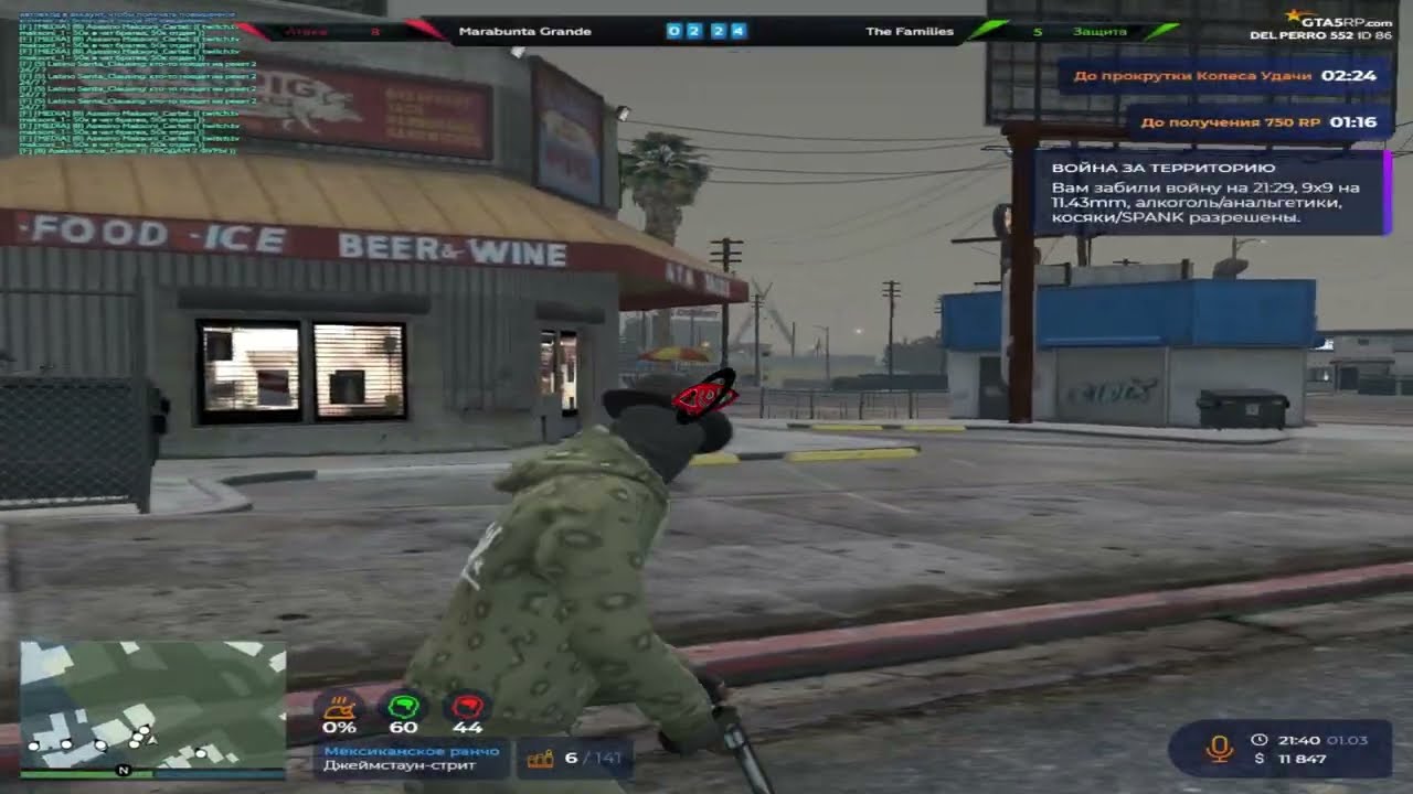 проиграла мою душу навсегда