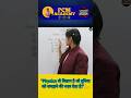 Sound Travels Fastest in What??? 🤯 | Class 9 &amp; 10 Physics Short | By Komal Ma’am