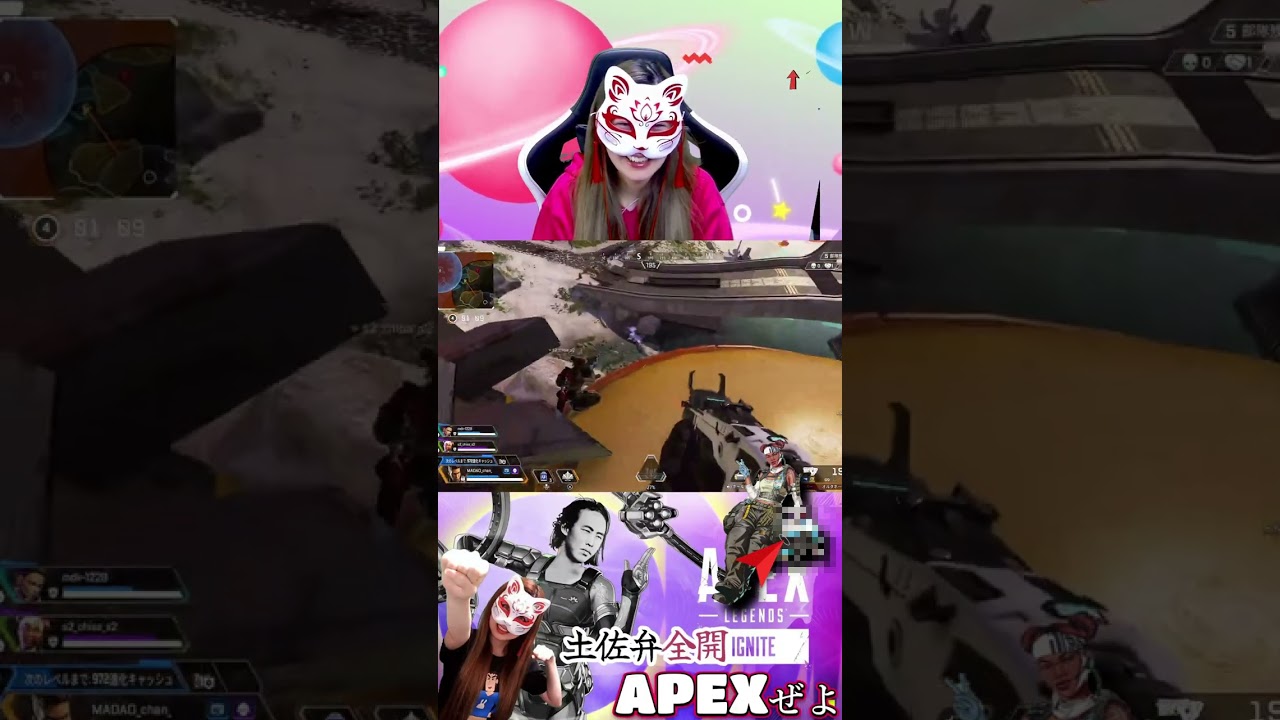 意図せずセンシティブAPEX///　 #女性配信者 #ゲーム実況 #実写配信 #APEX #方言女子