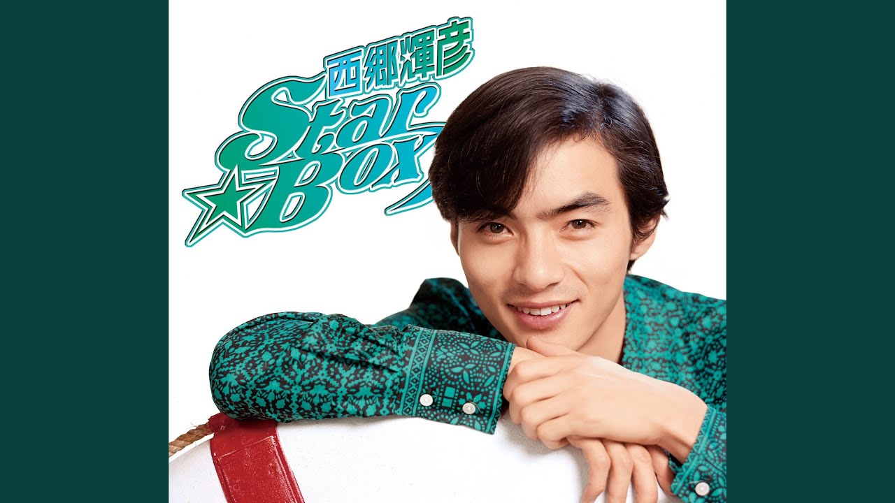 値下げ中‼️西郷輝彦 君だけをから \"月のしずく\" まで 西郷輝彦 君だけをから 月のしずく まで