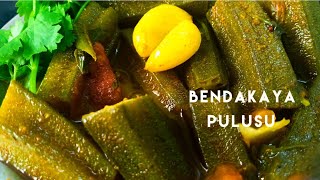 Bendakaya Pulusu / okra recipe /vendaka Puli kozhambu