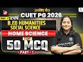 CUET PG 2026 B.Ed Humanities COQP04 | Home Science Top 50 MCQ Part - 1| Umeed Batch