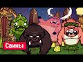 Всё о Свинах и Мэрмах в Don't Starve.