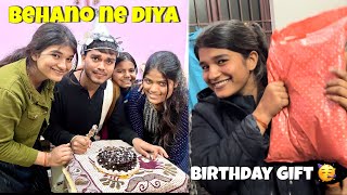 Birthday wish nahi karoge 🥳 #vlog - 06