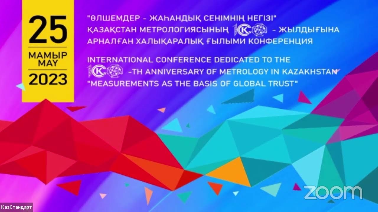 Session I "Digital metrology"