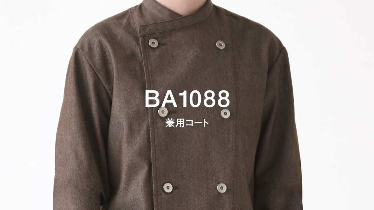 指定服7点 BA1088 | アイテム | SEVEN UNIFORM