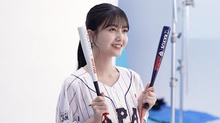 乃木坂46・久保史緒里、元プロ野球選手の糸井嘉男とともに侍ジャパンを応援！「糸井さんの筋肉に見とれてしまいました…」　ラグザス『侍ジャパン応援CM』メイキング＆インタビューも