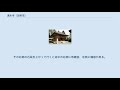 清水寺 (加東市)