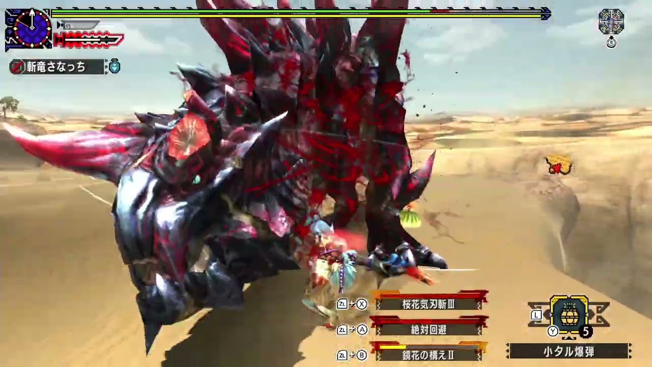 【MHXX】G3 ディノバルド　ストライカー太刀　03'34"36　暑い熱い砂漠