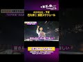 【6/22(土)】演説スケジュール(予定) #石丸伸二 #東京を動かそう #東京都知事選挙