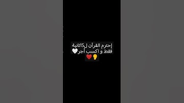 #عبدالعزيز_سحيم #تلاوات_خاشعة #سورة_يوسف #اكسبلور
