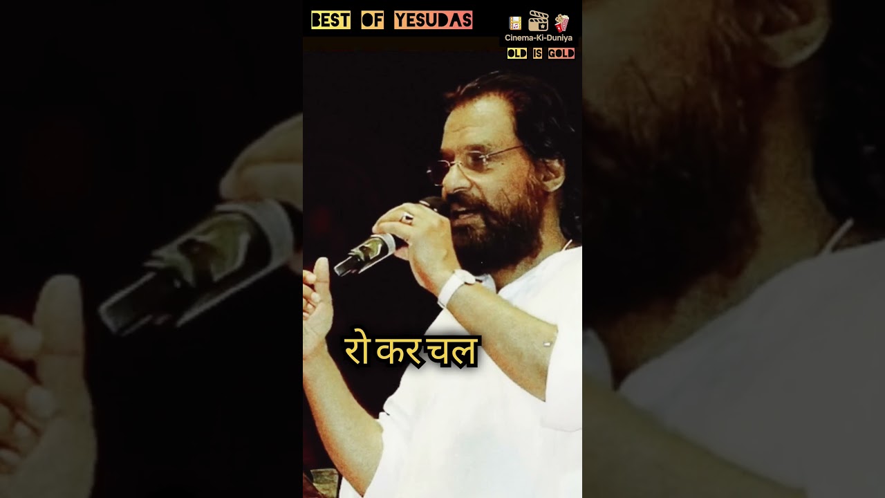 Best Of Yesudas Soulful Superhit Song.. #ytshorts #evergreenhits #hindisong