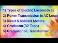 Types of electric locomotives, power transmission in electric locomotive, direct and indirect motors