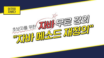 이것이 자바다 -  7.4 메소드 재정의