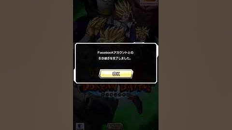 Dokkan Battle: How to download your new account through Facebook (Jp) Works for iOS / Android