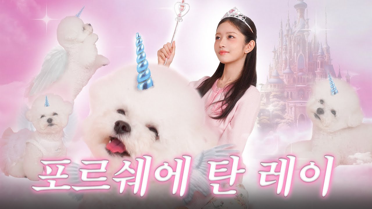 레이 친동생(나오이 르쉐) 유튜브 데뷔함! 쉬는날 하루종일 함께 데이트하기 | 따라해볼레이 EP.66